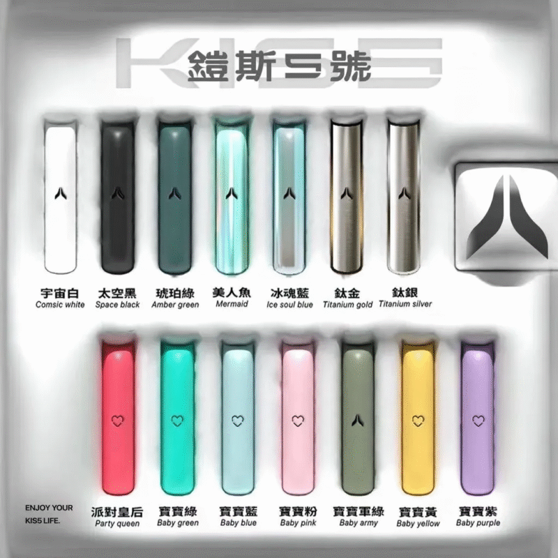 KIS5鎧斯一代主機通用 / 兩段式火力 / 可愛的愛心主機