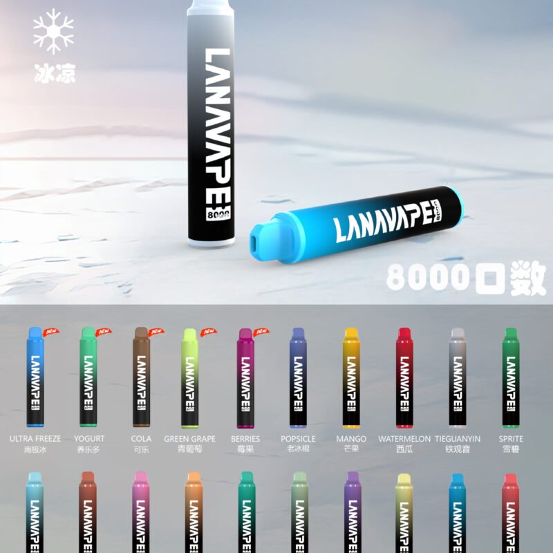 LANA ZOLT抛弃式8000口一次性✨可充電🔋超大容量👍時尚單品🔥限時活動滿十送一