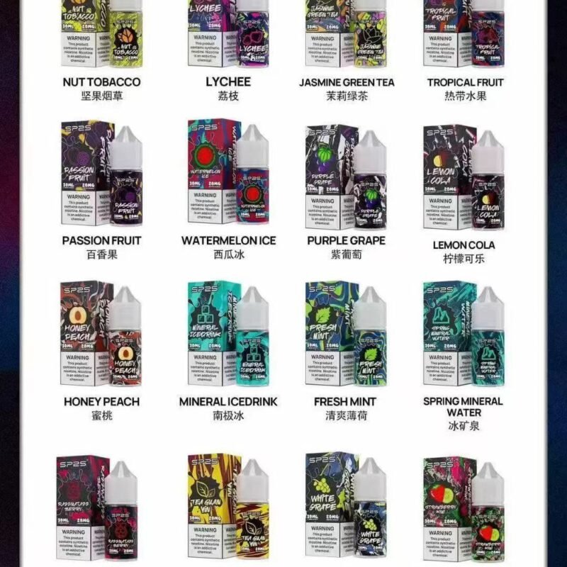 SP2S瓶裝油/思博瑞煙油 💖容量 30ML