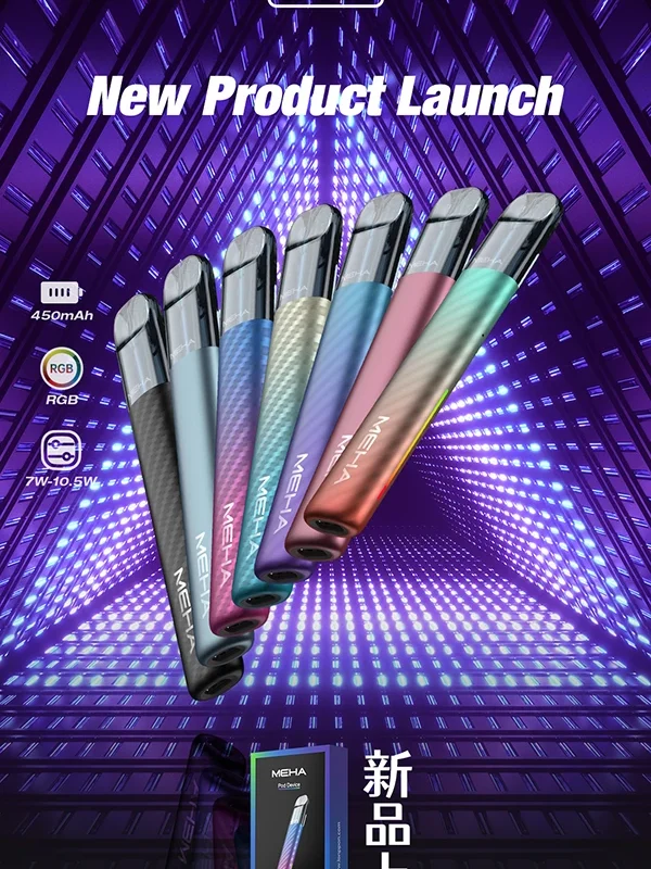 🔥MEHA魅嗨五代/三段功率主機