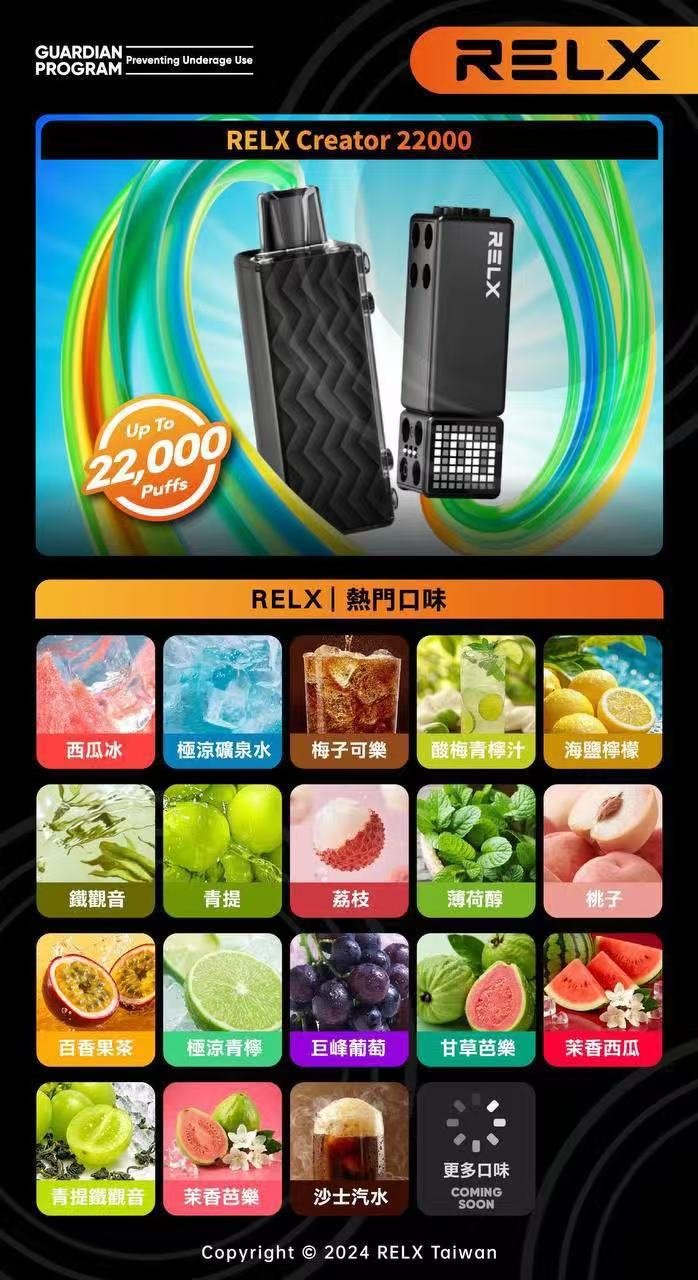 3月新品💖RELX悅刻 樂高積木22000口 12W~22W可調:圖片 2