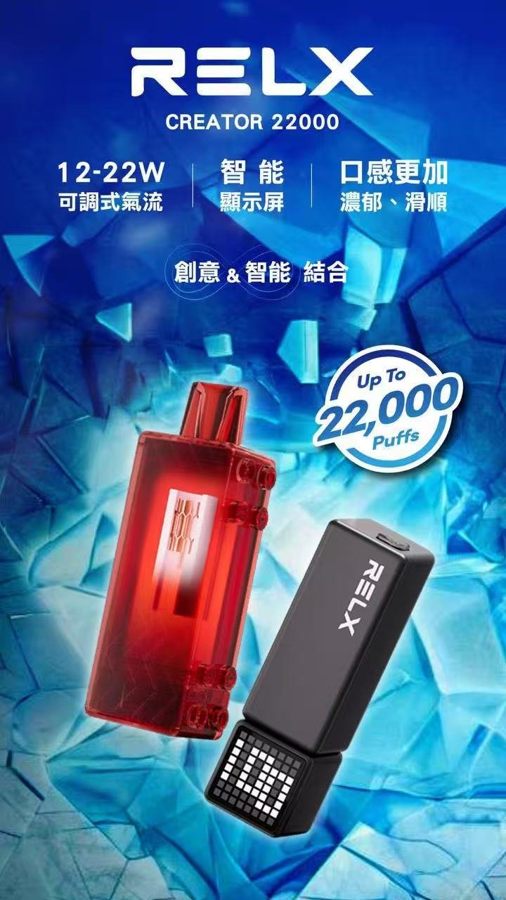 3月新品💖RELX悅刻 樂高積木22000口 12W~22W可調:圖片 3