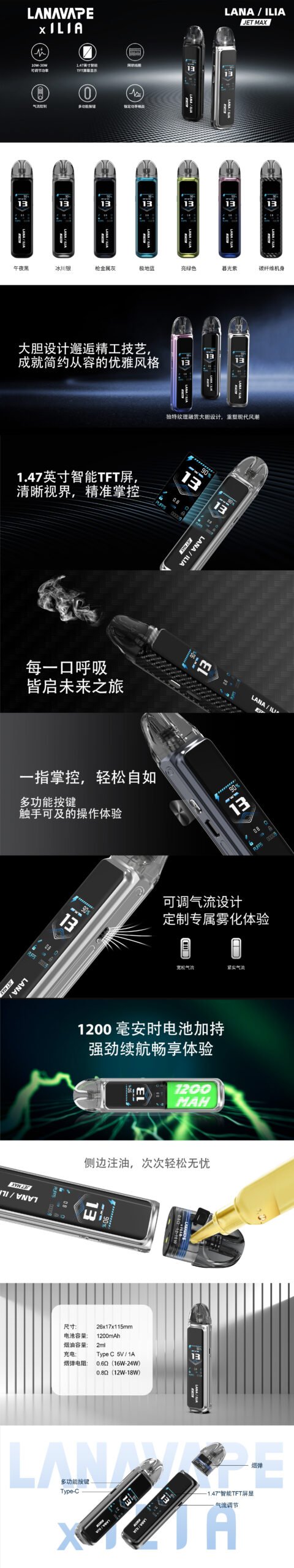 💖LANA‧ILIA強強聯名&注油款專用主機【買一隻主機送一瓶油】備注口味:圖片 2