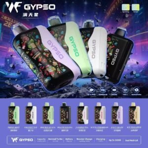 王嘉尔同款🔥 GYPSO滿天星拋棄式30000口