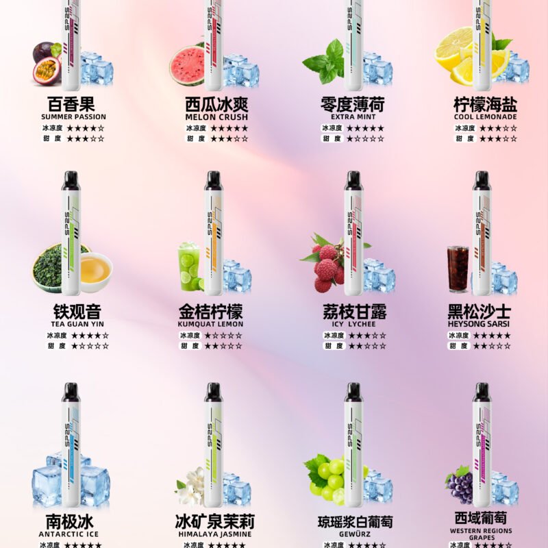 電子烟現貨 SP2S ONCE PRO 抛棄式5000口[買三送一]